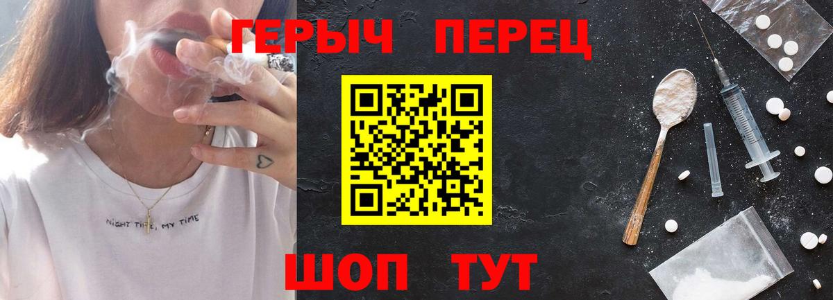 Обь  ГЕРОИН Афган  Вход с VPN 