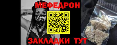 мескалин Бузулук