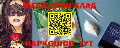 мет Будённовск