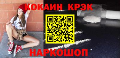 мет Будённовск