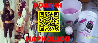 мескалин Бузулук