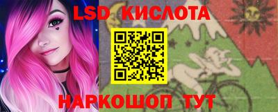 мескалин Бузулук