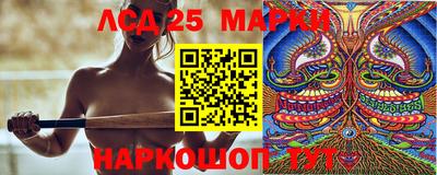мескалин Бузулук
