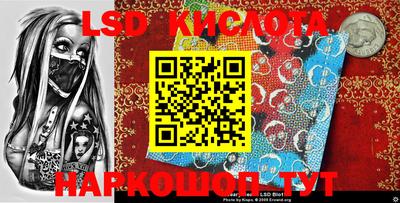 MESCALINE Татарск
