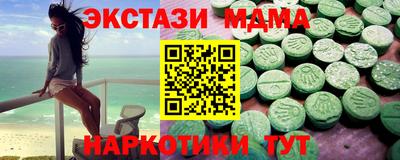 MDMA Premium VHQ Бугуруслан