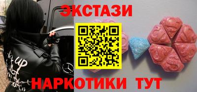 мескалин Бузулук