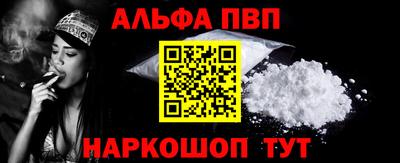 мескалин Бузулук