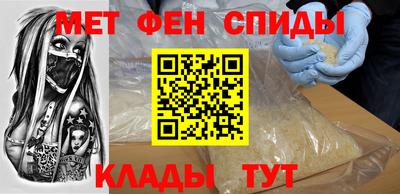 мет Будённовск