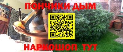 мет Будённовск