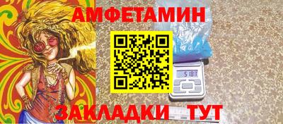мет Будённовск