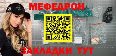 мескалин Бузулук