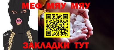 мескалин Бузулук