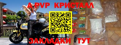 мескалин Бузулук