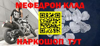 мескалин Бузулук