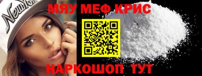 мет Будённовск