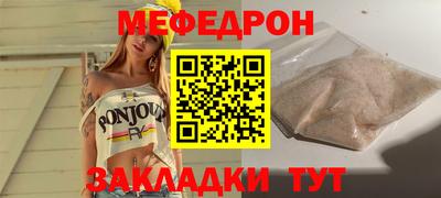 мескалин Бузулук