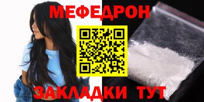 мескалин Бузулук
