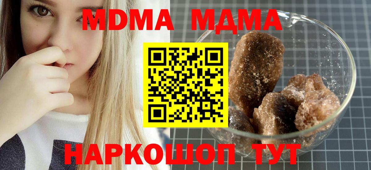 Обь  МДМА молли  МДМА Molly  Вход с VPN 