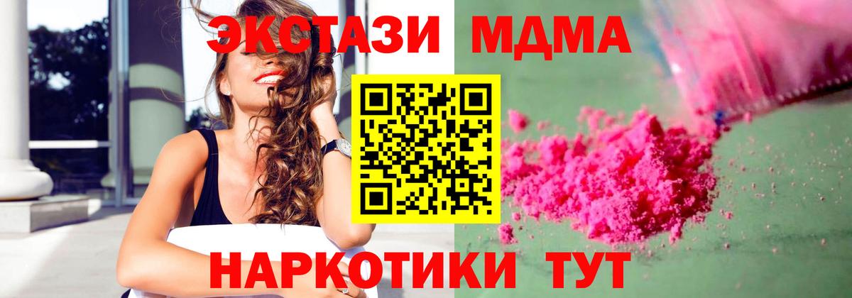 Меф МЯУ МЯУ   Обь  COCAIN  ЭКСТАЗИ  Каннабис  Вход с VPN  ГАШ 