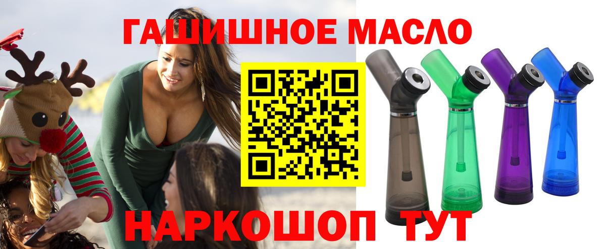 Дистиллят ТГК вейп с тгк  Вход с VPN  Дистиллят ТГК жижа  Обь 
