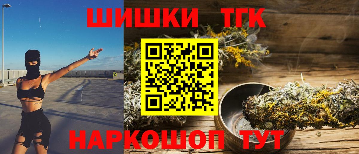 Канабис VHQ  Каннабис тримм  Обь  Каннабис конопля  Вход с VPN 